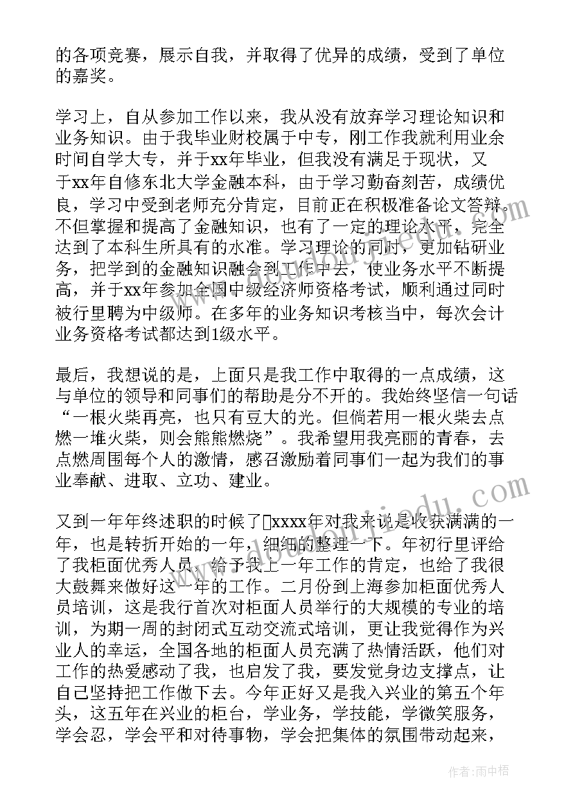 最新小班下学期社会领域计划 下学期幼儿园小班美术教学计划(精选5篇)