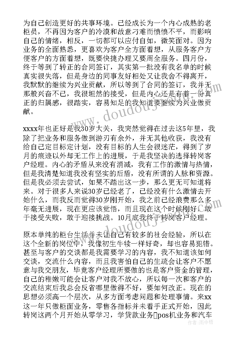 最新小班下学期社会领域计划 下学期幼儿园小班美术教学计划(精选5篇)