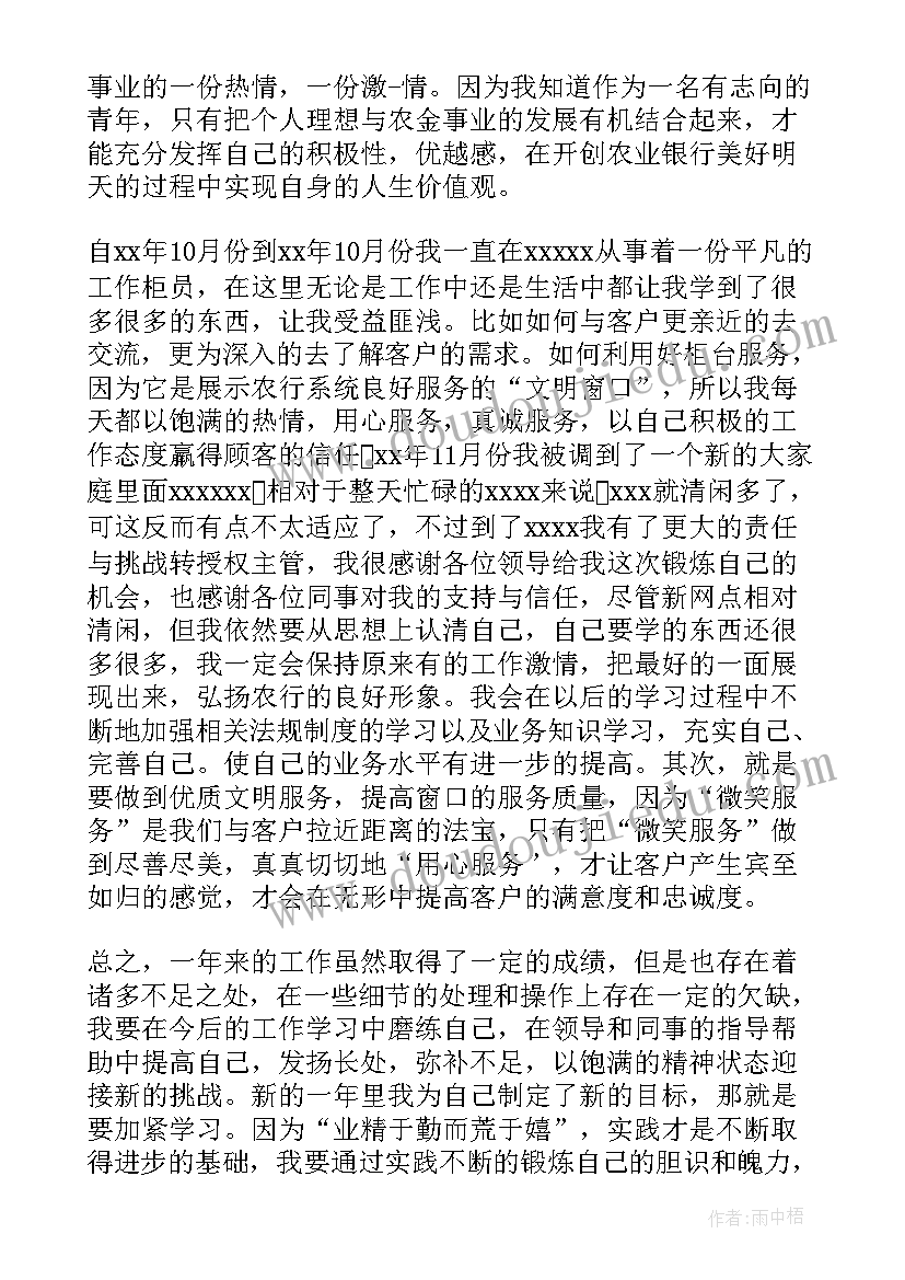 最新小班下学期社会领域计划 下学期幼儿园小班美术教学计划(精选5篇)