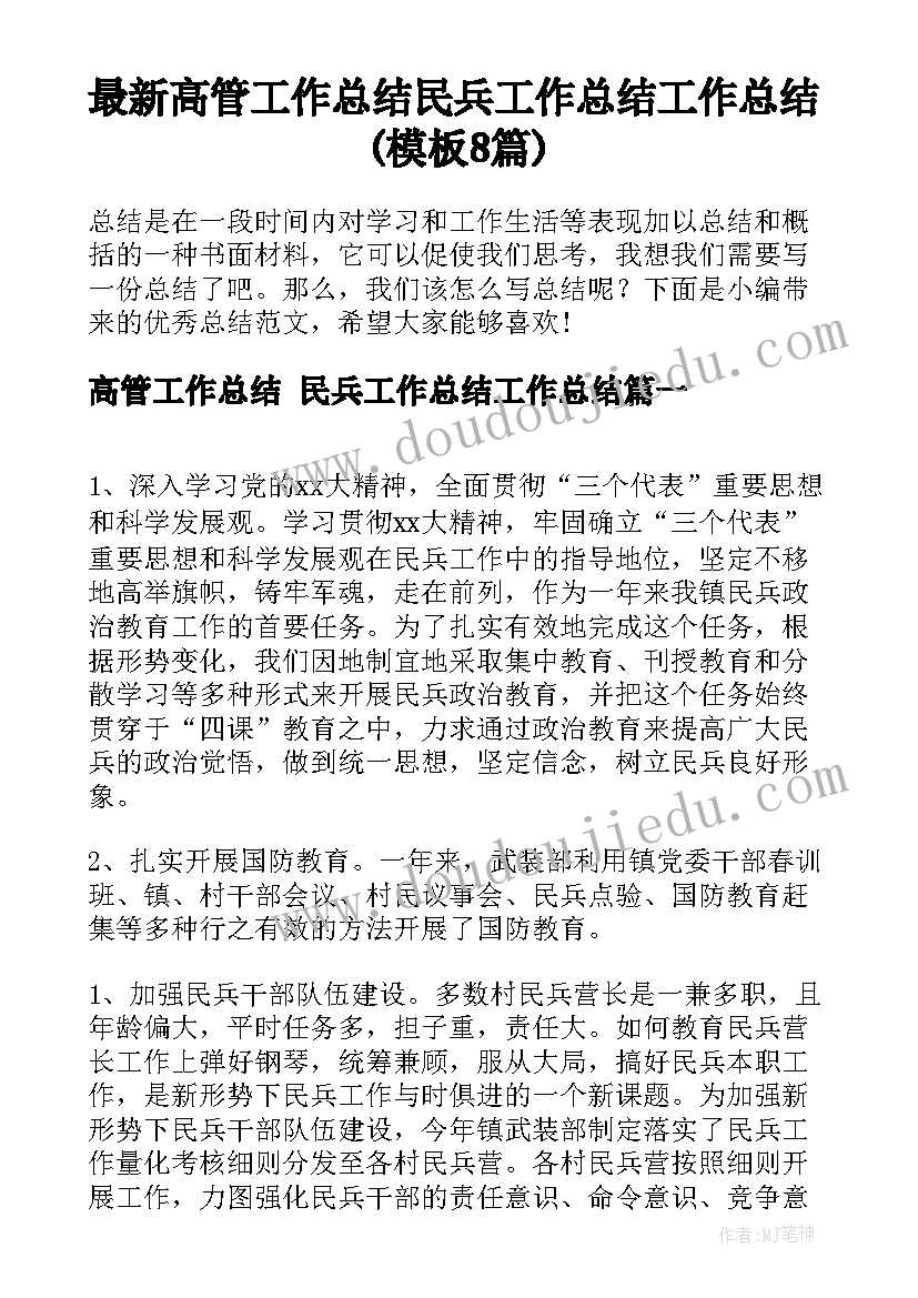 2023年食品安全调查分析报告 我们身边的食品安全问题调查报告(大全5篇)