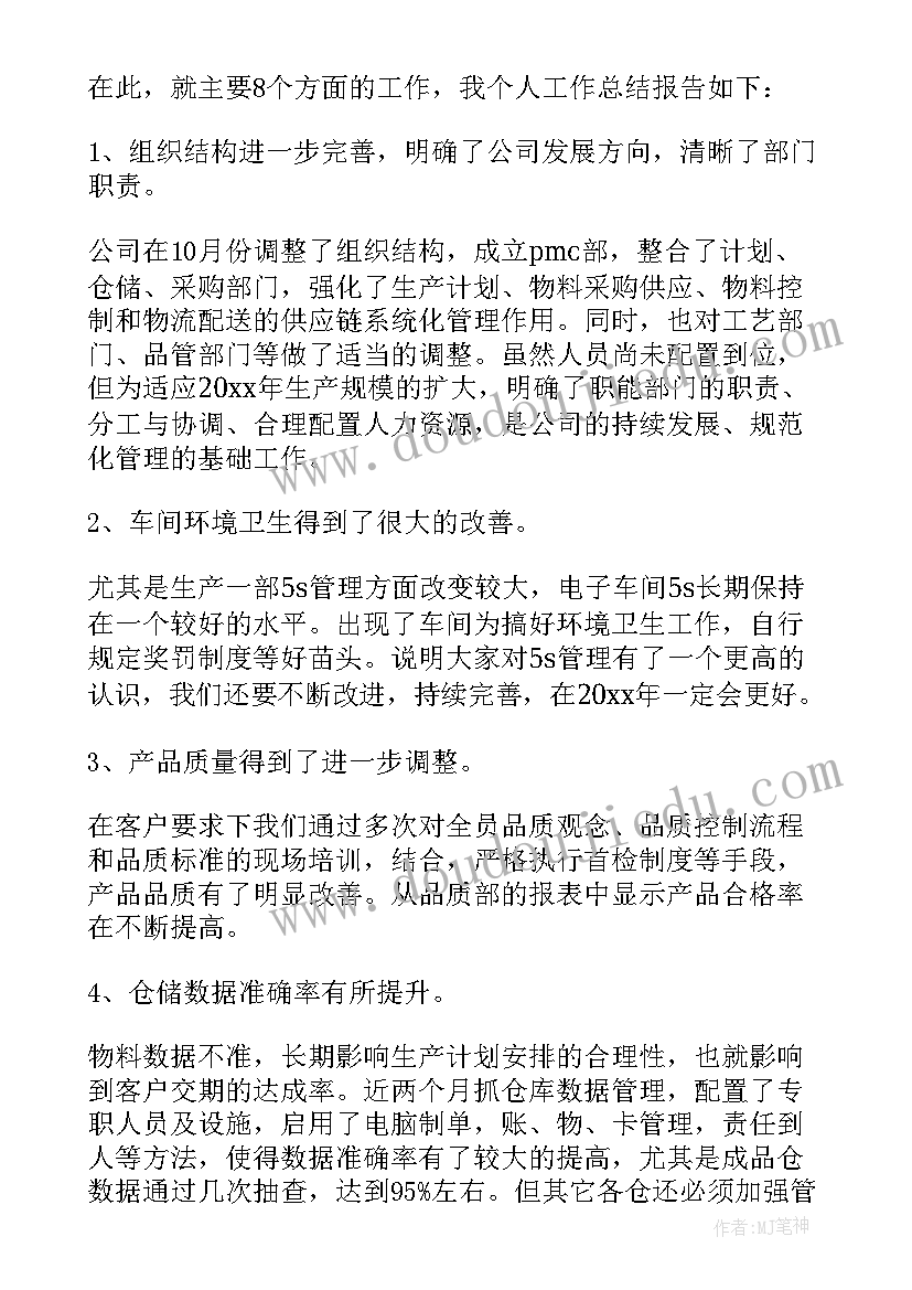 2023年食品安全调查分析报告 我们身边的食品安全问题调查报告(大全5篇)