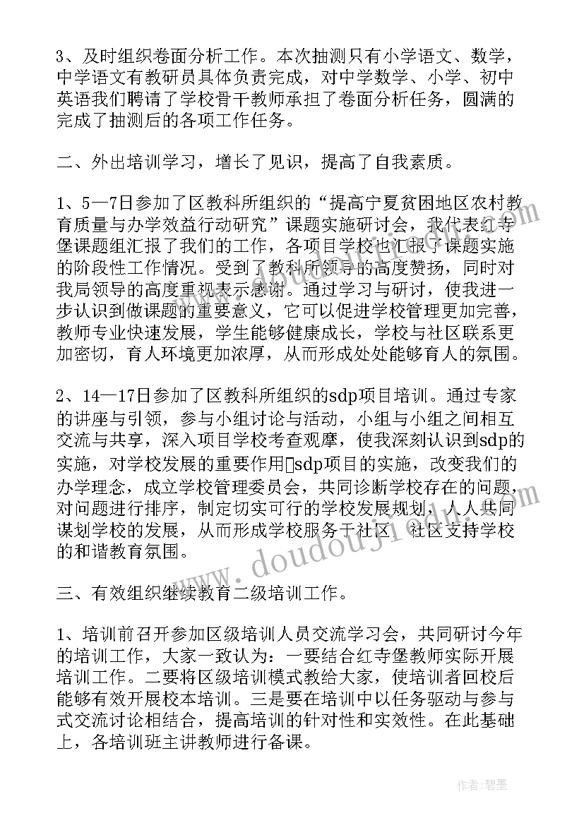 会议室年度总结报告(模板7篇)