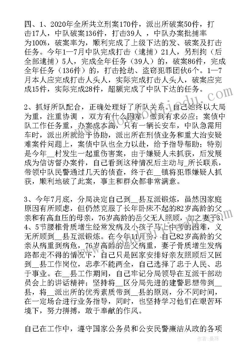 亲子活动运动会项目 亲子运动会活动方案(模板5篇)