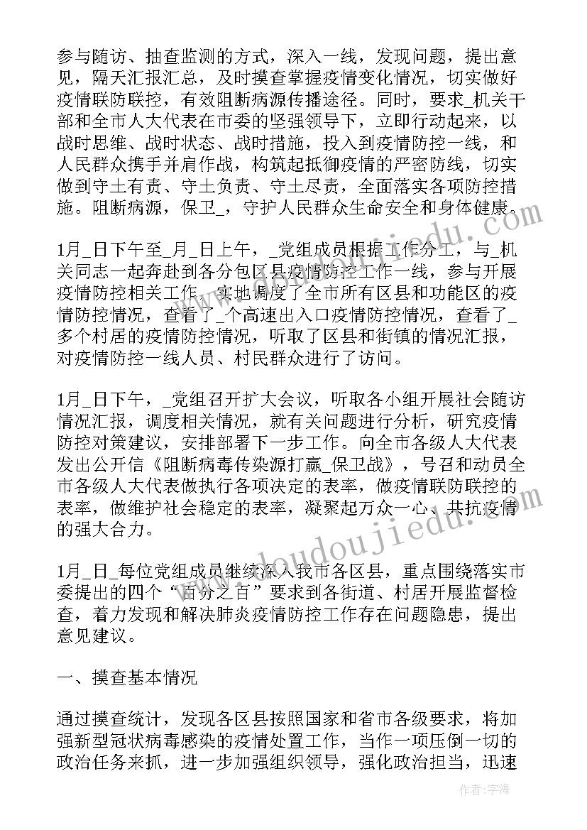 2023年模具设计工作规划(实用5篇)