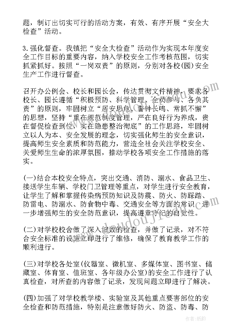 最新应届毕业生求职信例子 应届毕业生求职信(实用9篇)