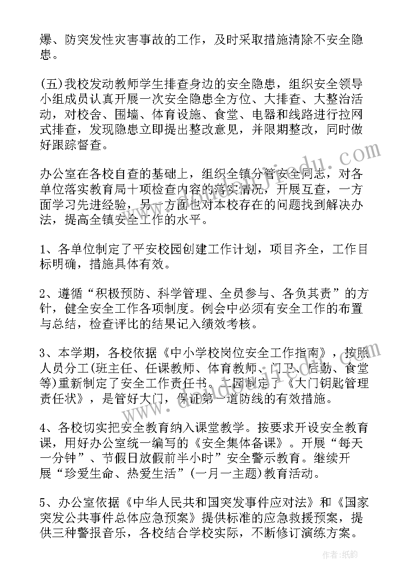 最新应届毕业生求职信例子 应届毕业生求职信(实用9篇)