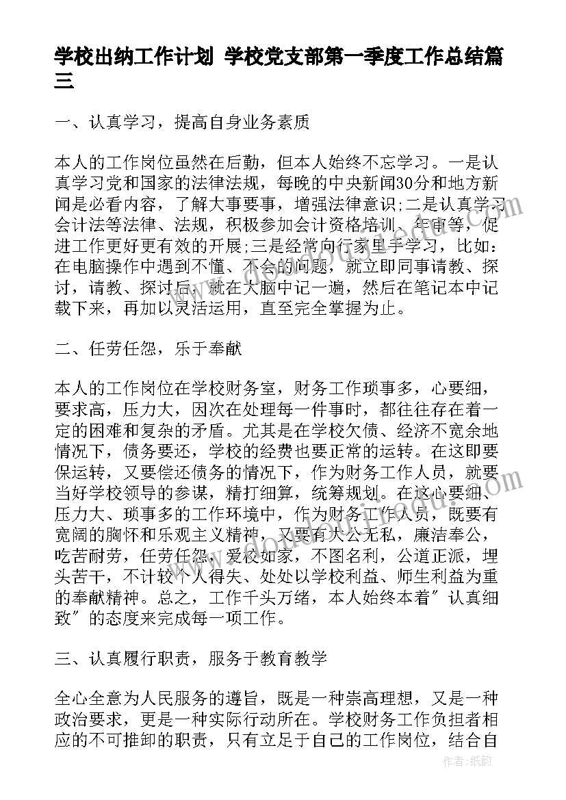 最新应届毕业生求职信例子 应届毕业生求职信(实用9篇)