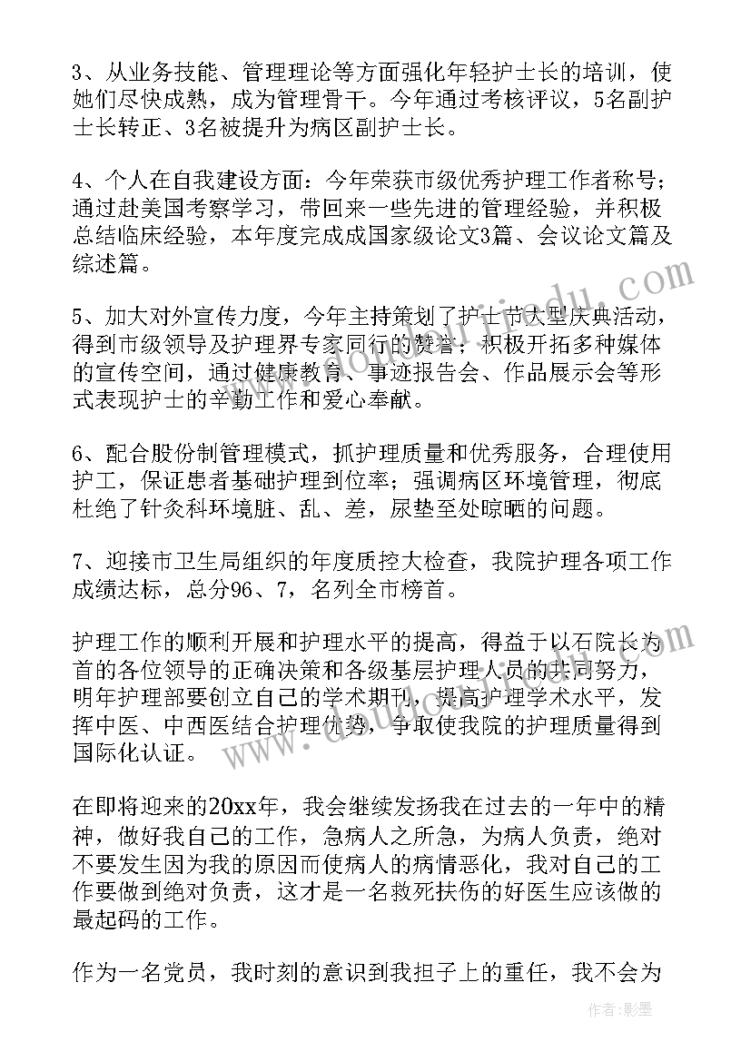 最新识字五教案(通用5篇)