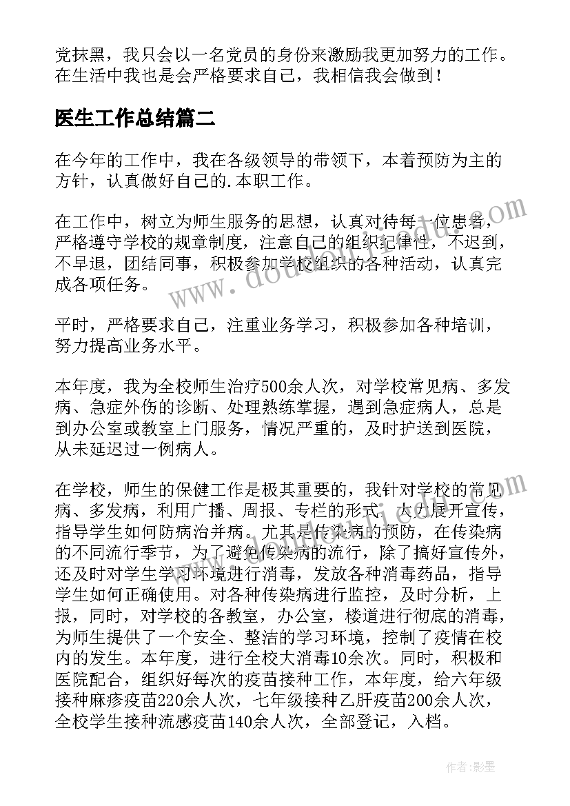 最新识字五教案(通用5篇)