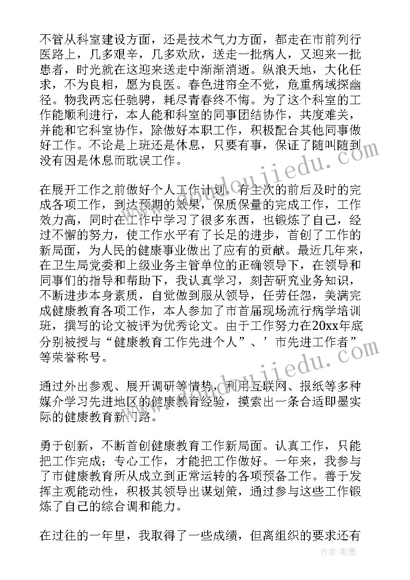 最新识字五教案(通用5篇)