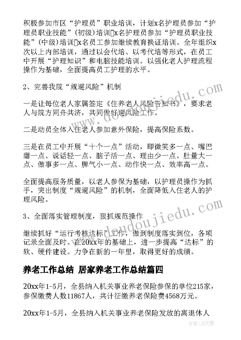 最新中班体育丢沙包教案反思 中班体育活动教案(优秀7篇)