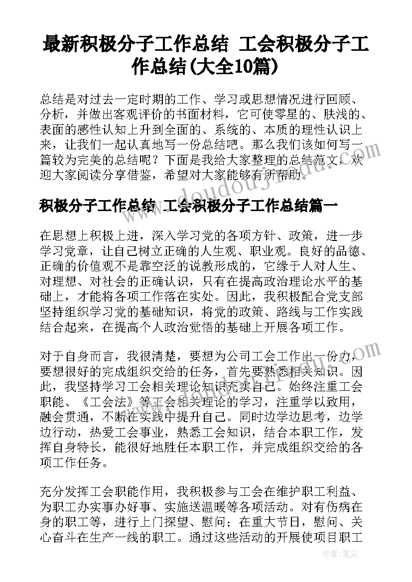 最新调查家教家风 新时代家庭家风家教心得体会(优秀5篇)