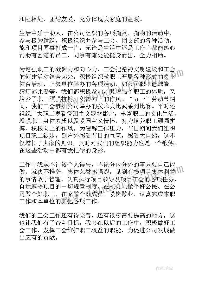 最新调查家教家风 新时代家庭家风家教心得体会(优秀5篇)