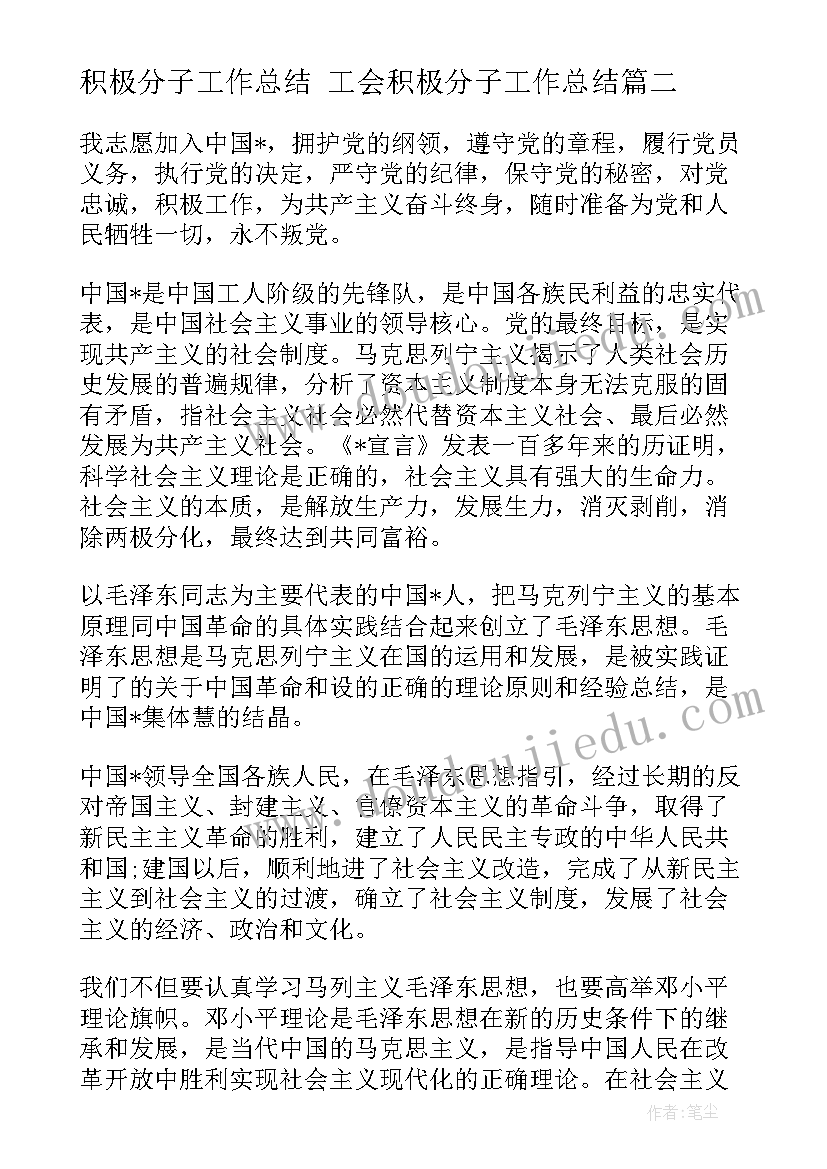 最新调查家教家风 新时代家庭家风家教心得体会(优秀5篇)