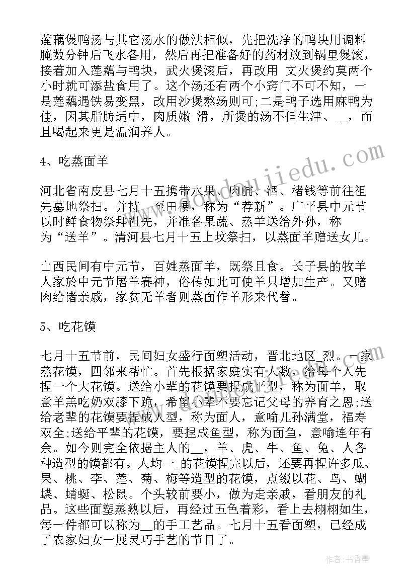 最新工作总结禁忌(模板7篇)