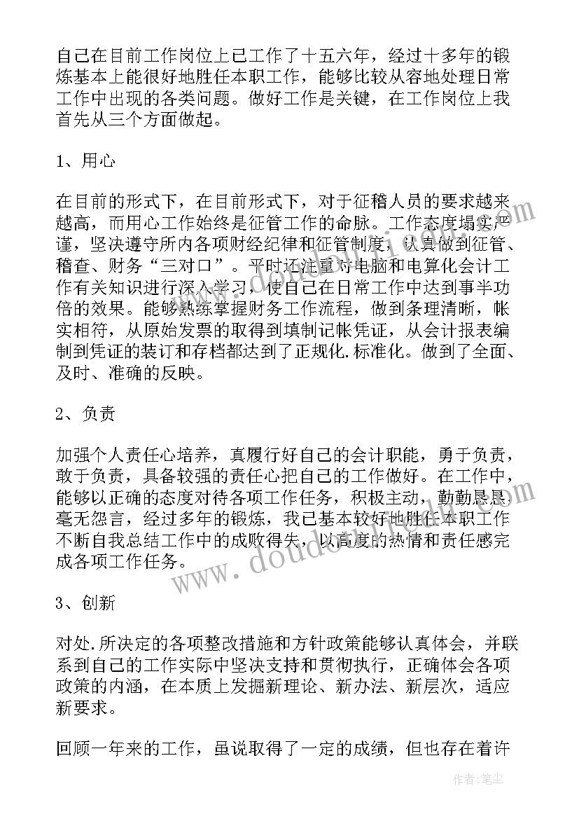 最新科学领域的活动教案 科学领域活动教案(实用9篇)