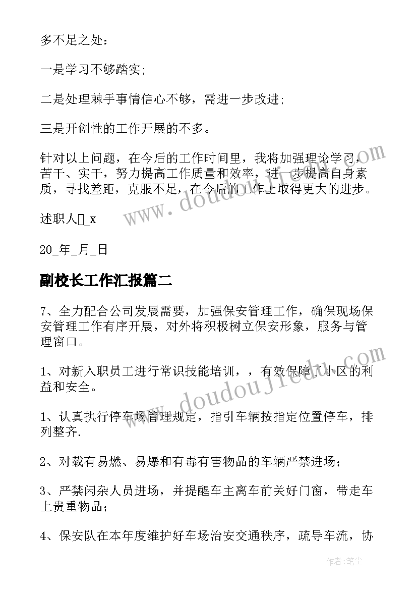 最新科学领域的活动教案 科学领域活动教案(实用9篇)