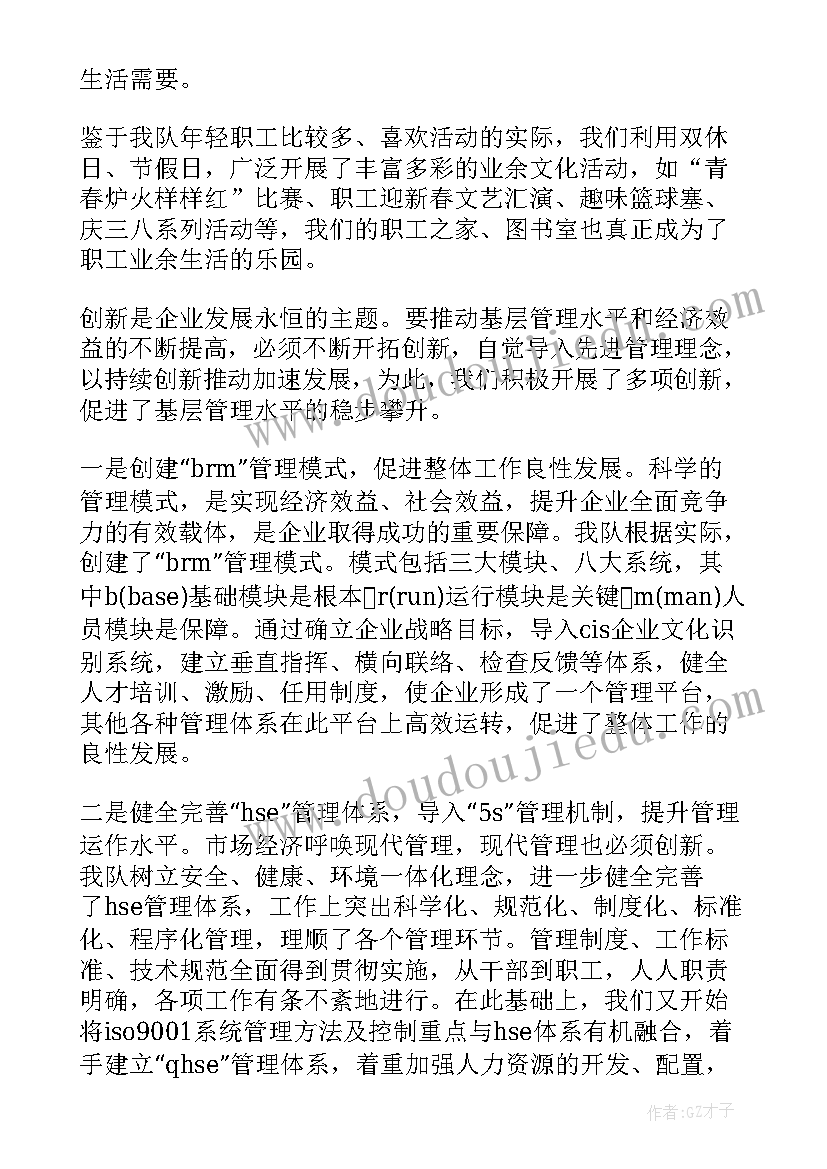 抢修供暖工作总结(精选10篇)