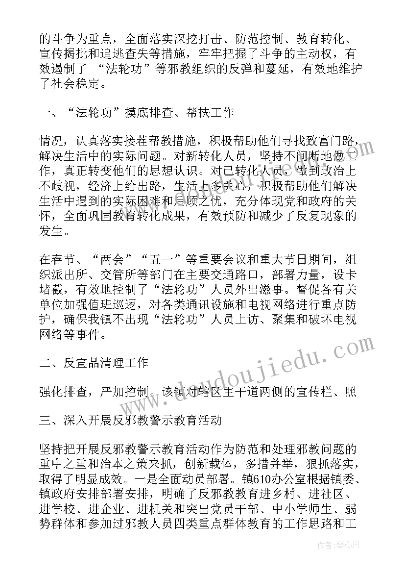 药品安全隐患排查报告 药品安全工作总结(通用7篇)