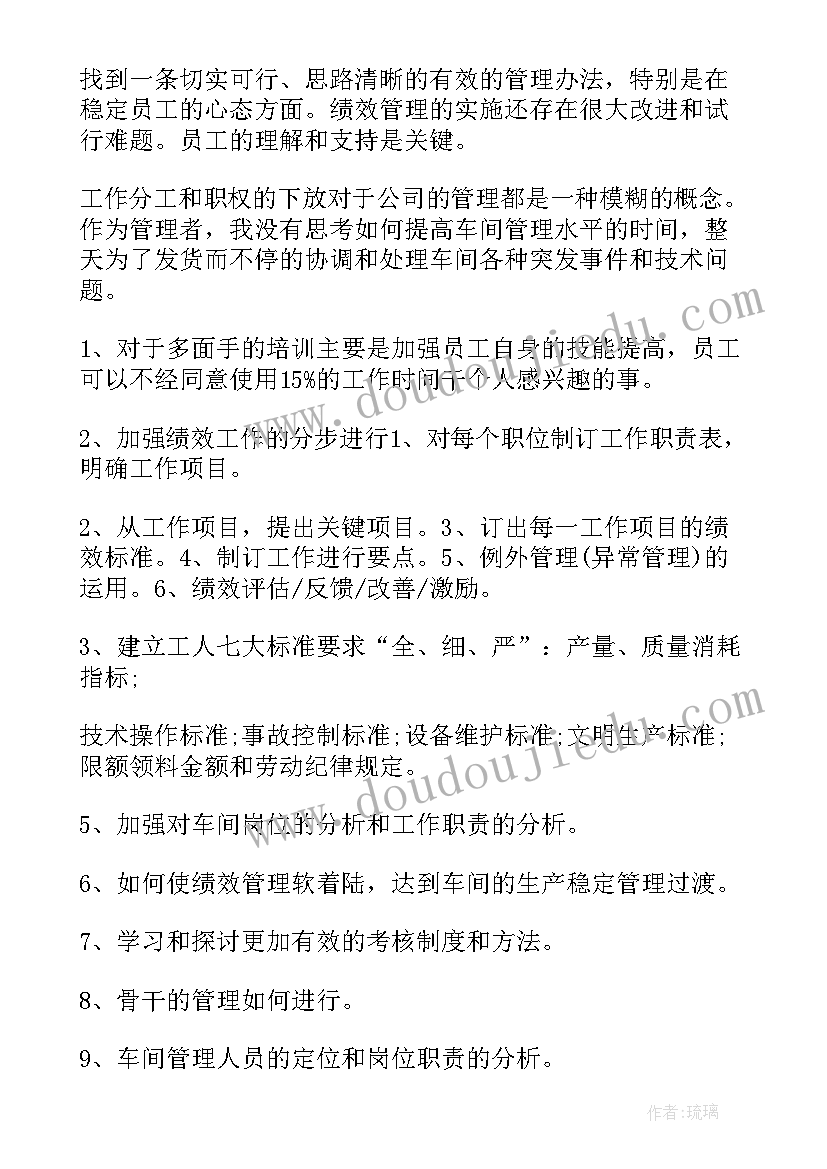 2023年税务局个人所得税工作总结(优秀9篇)