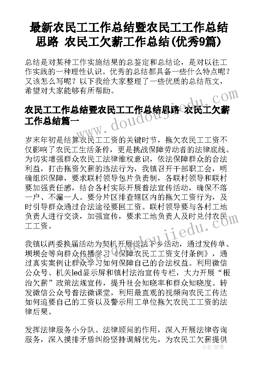 最新小学书画大赛活动总结(汇总9篇)