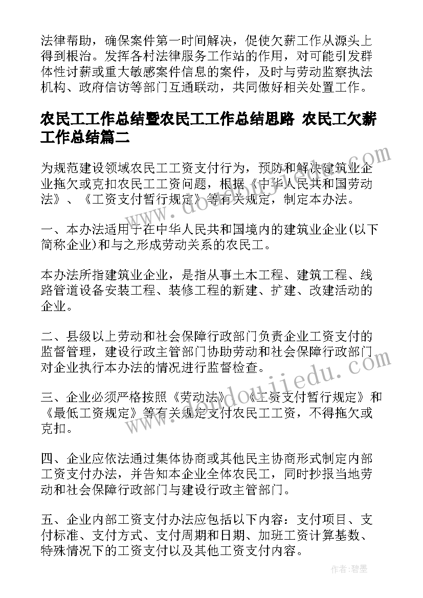 最新小学书画大赛活动总结(汇总9篇)