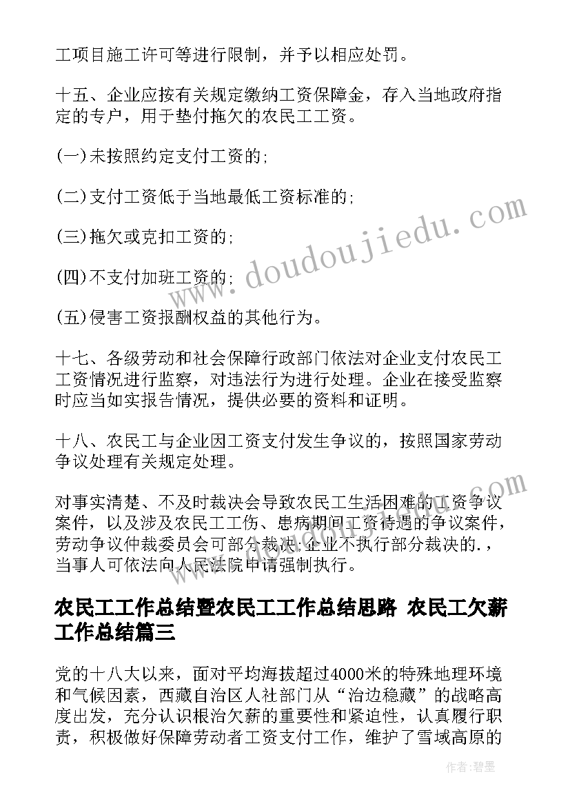 最新小学书画大赛活动总结(汇总9篇)