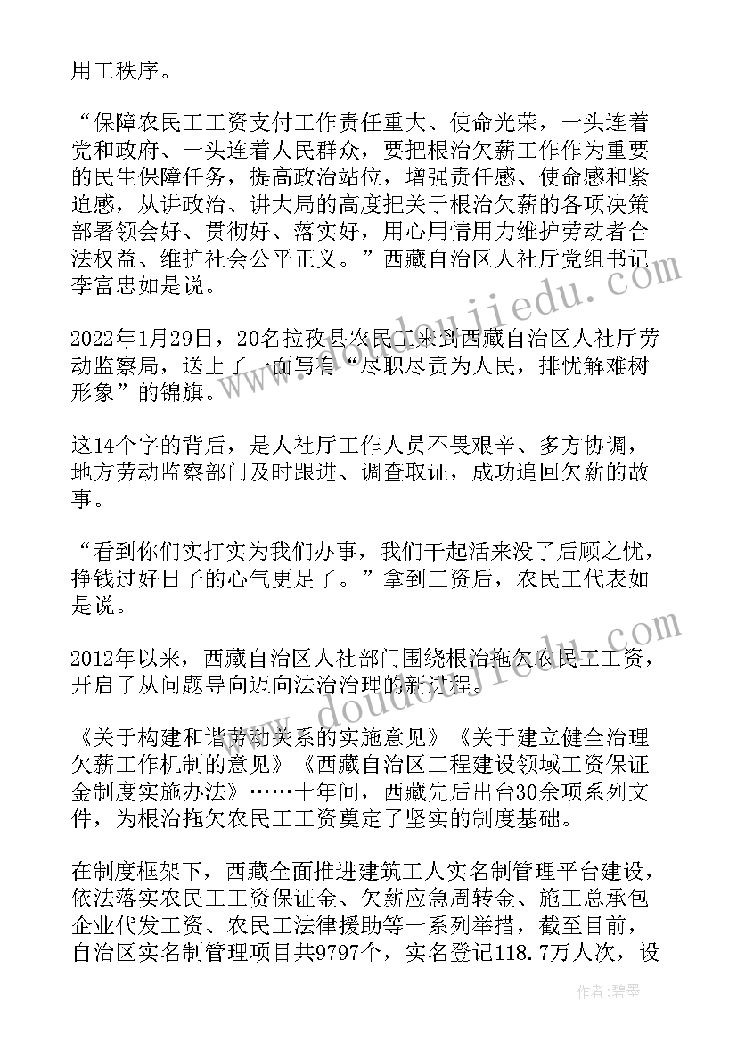 最新小学书画大赛活动总结(汇总9篇)