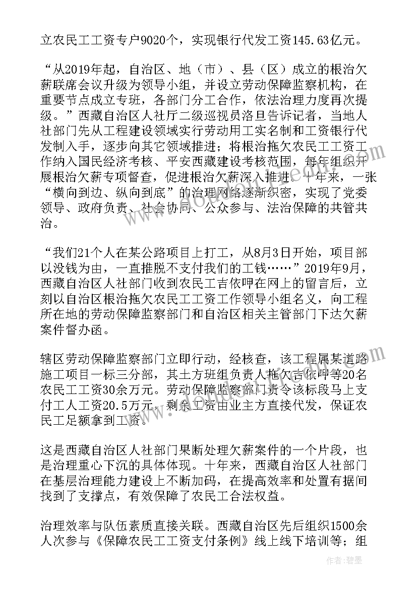 最新小学书画大赛活动总结(汇总9篇)