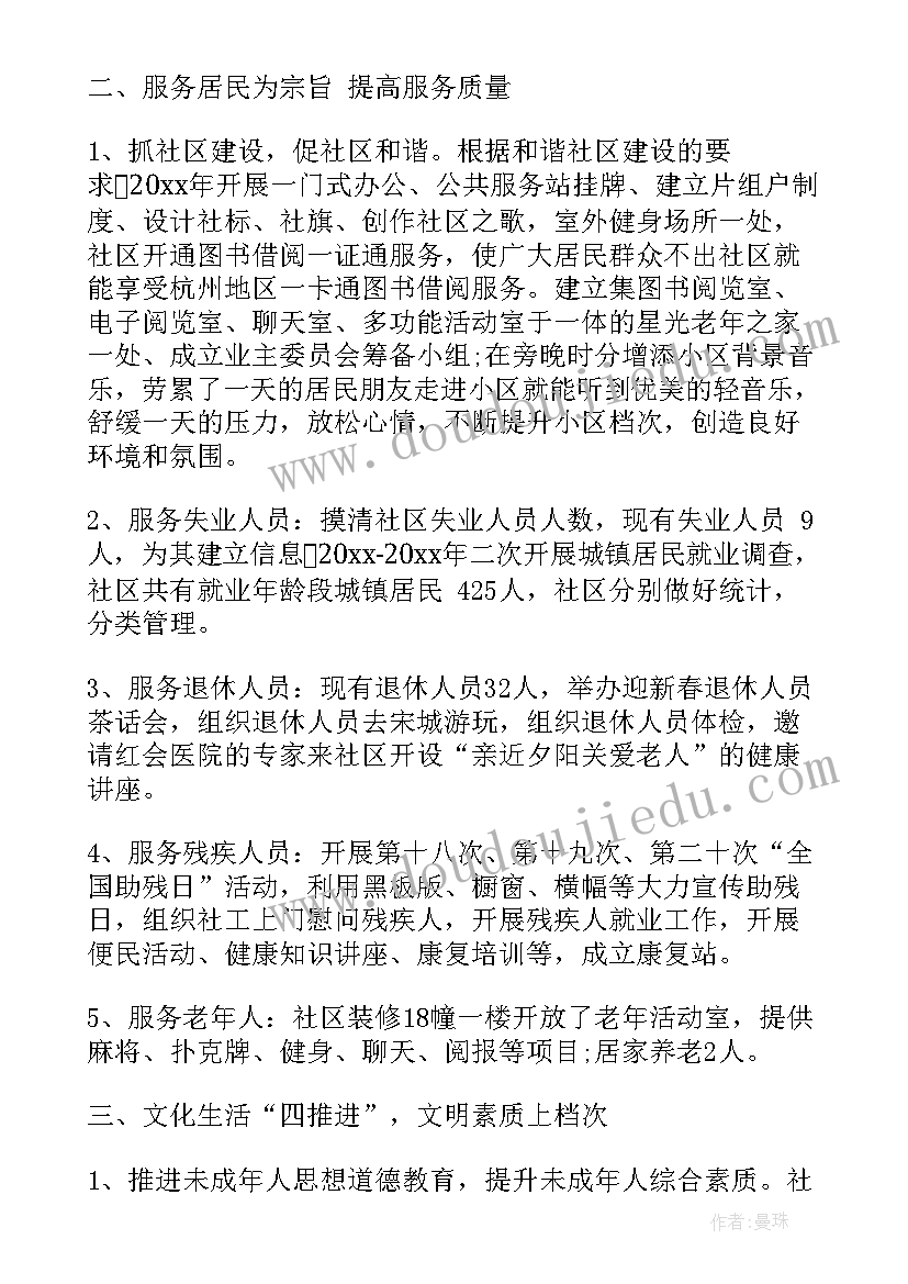 画蛇添足教案大班(实用7篇)