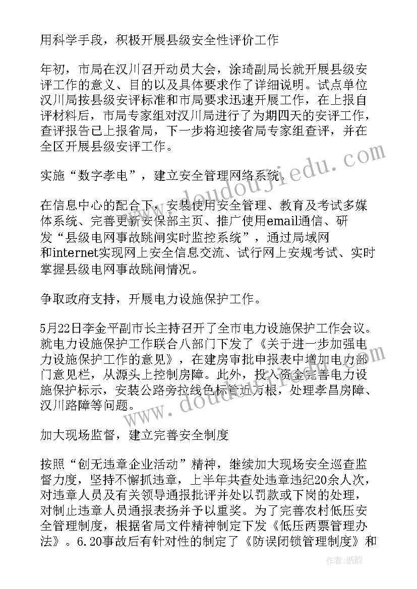 玉米种子生产个人工作总结(实用5篇)