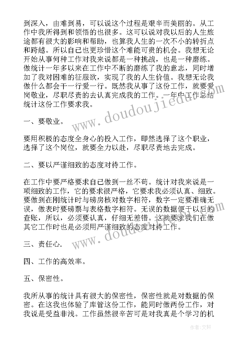 设计实验报告(优质5篇)