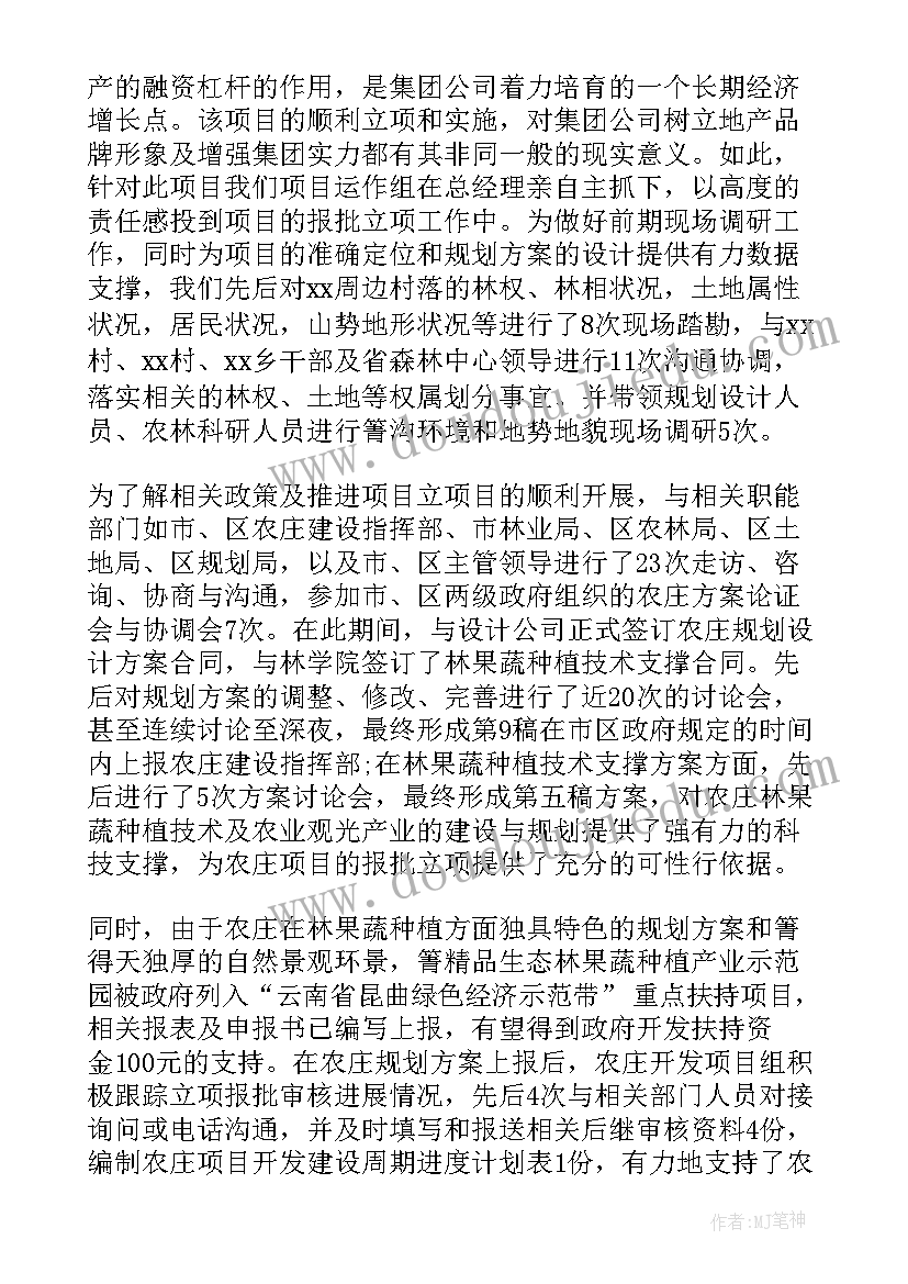 2023年九三学社工作报告(优质10篇)