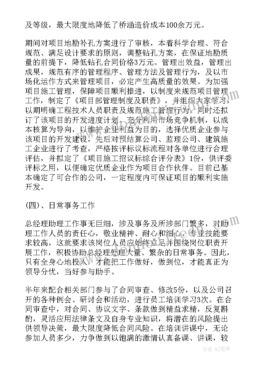 2023年九三学社工作报告(优质10篇)