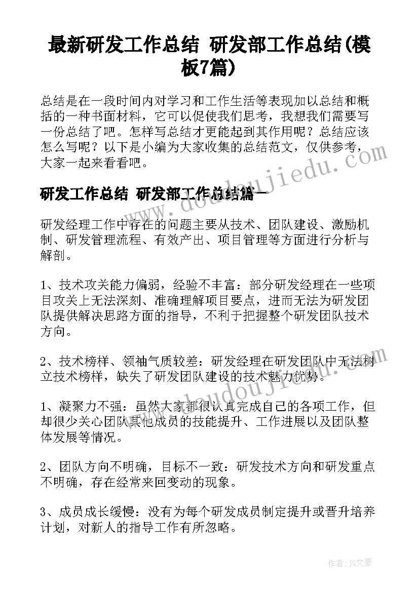 2023年文学论文的开题报告 本科毕业论文开题报告(优质10篇)