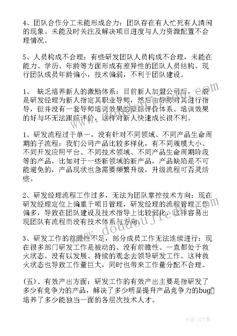 2023年文学论文的开题报告 本科毕业论文开题报告(优质10篇)