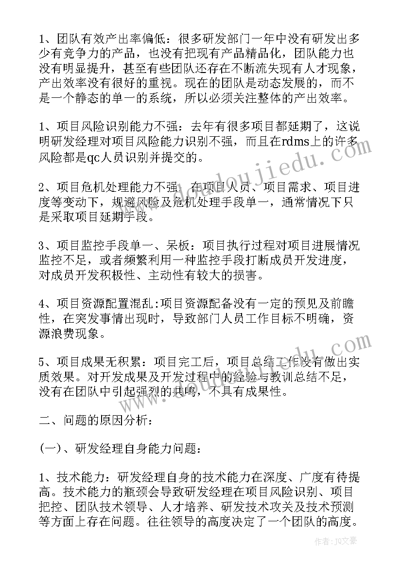 2023年文学论文的开题报告 本科毕业论文开题报告(优质10篇)