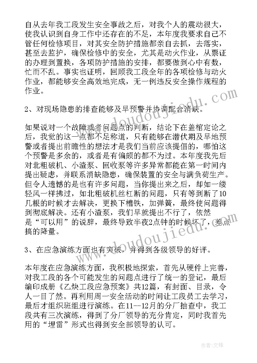 电影院工作总结(实用10篇)