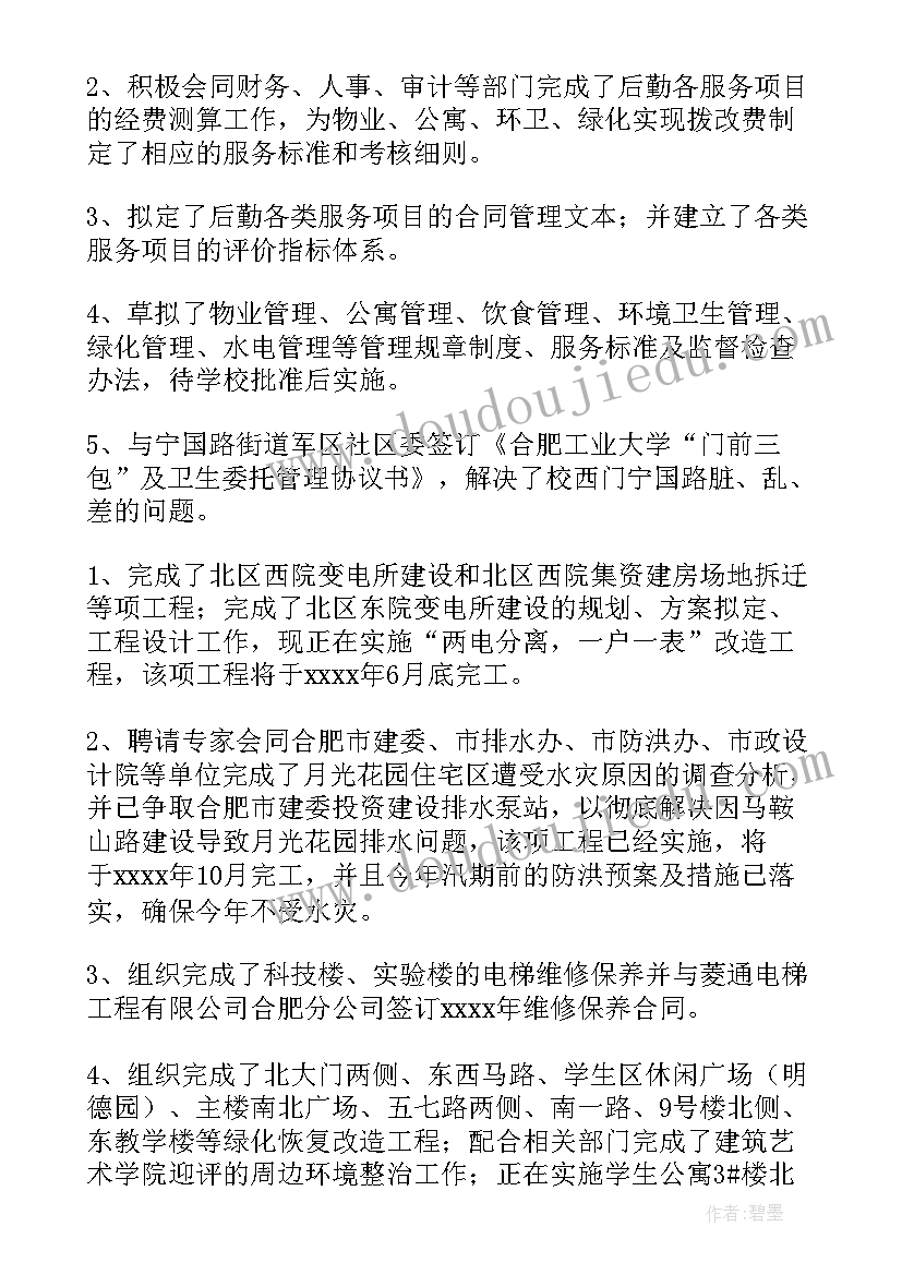 最新我们的节日重阳节活动目的 我们的节日重阳节活动总结(大全5篇)