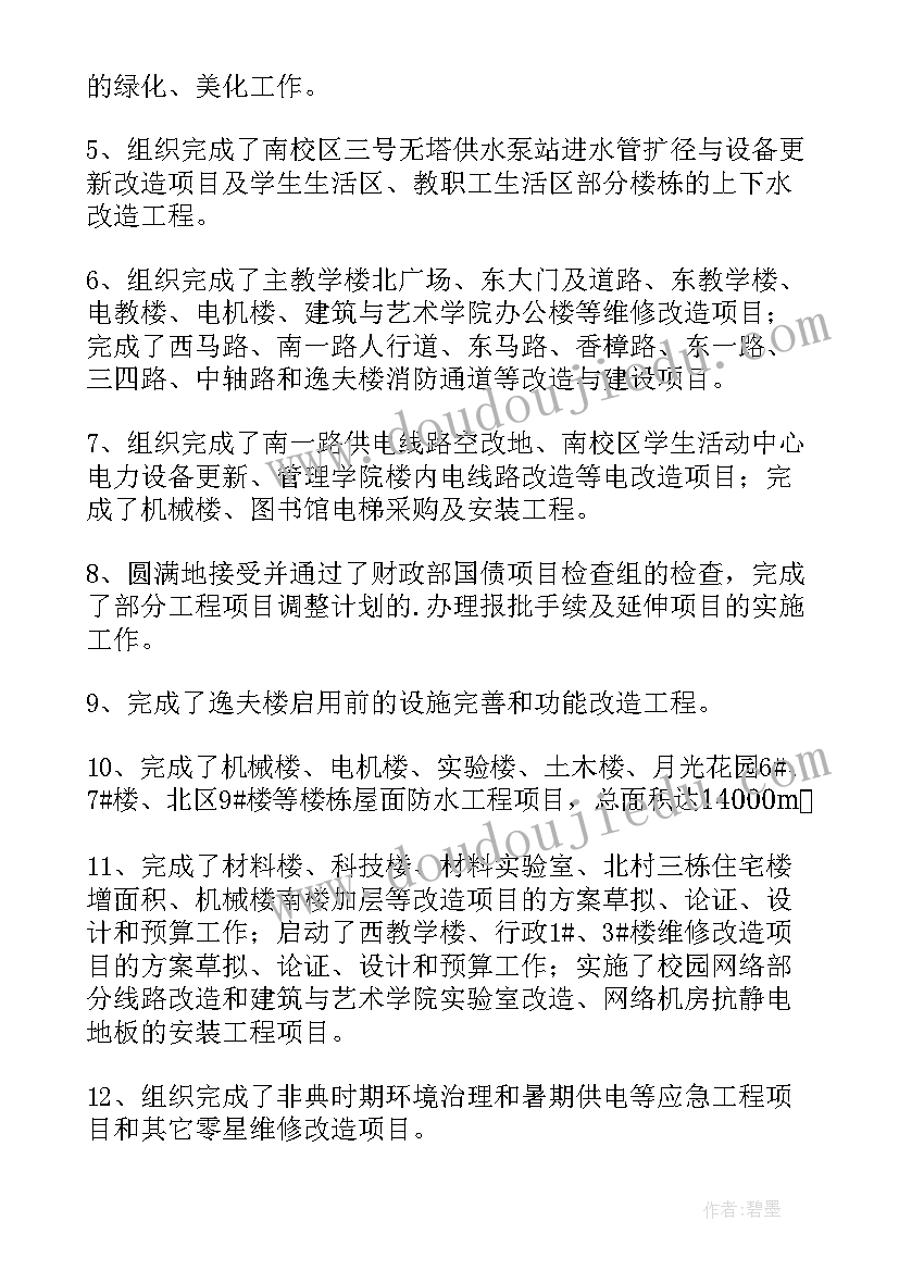 最新我们的节日重阳节活动目的 我们的节日重阳节活动总结(大全5篇)