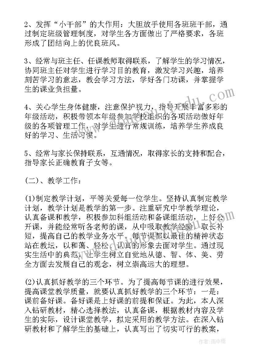 近三年的工作总结(实用5篇)