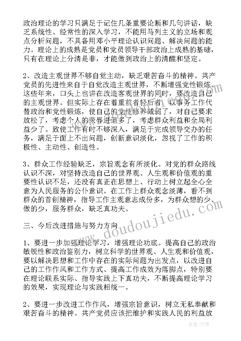 幼儿体育走的教案中班(优质5篇)