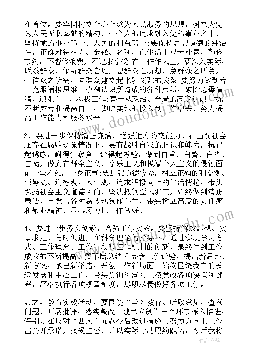 幼儿体育走的教案中班(优质5篇)