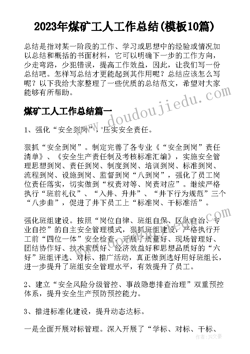 北京市无固定期限劳动合同 北京市无固定期限劳动合同书(优秀5篇)