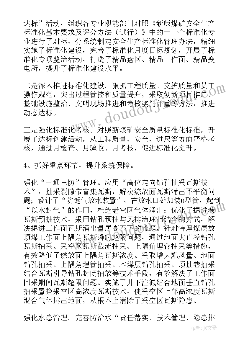 北京市无固定期限劳动合同 北京市无固定期限劳动合同书(优秀5篇)