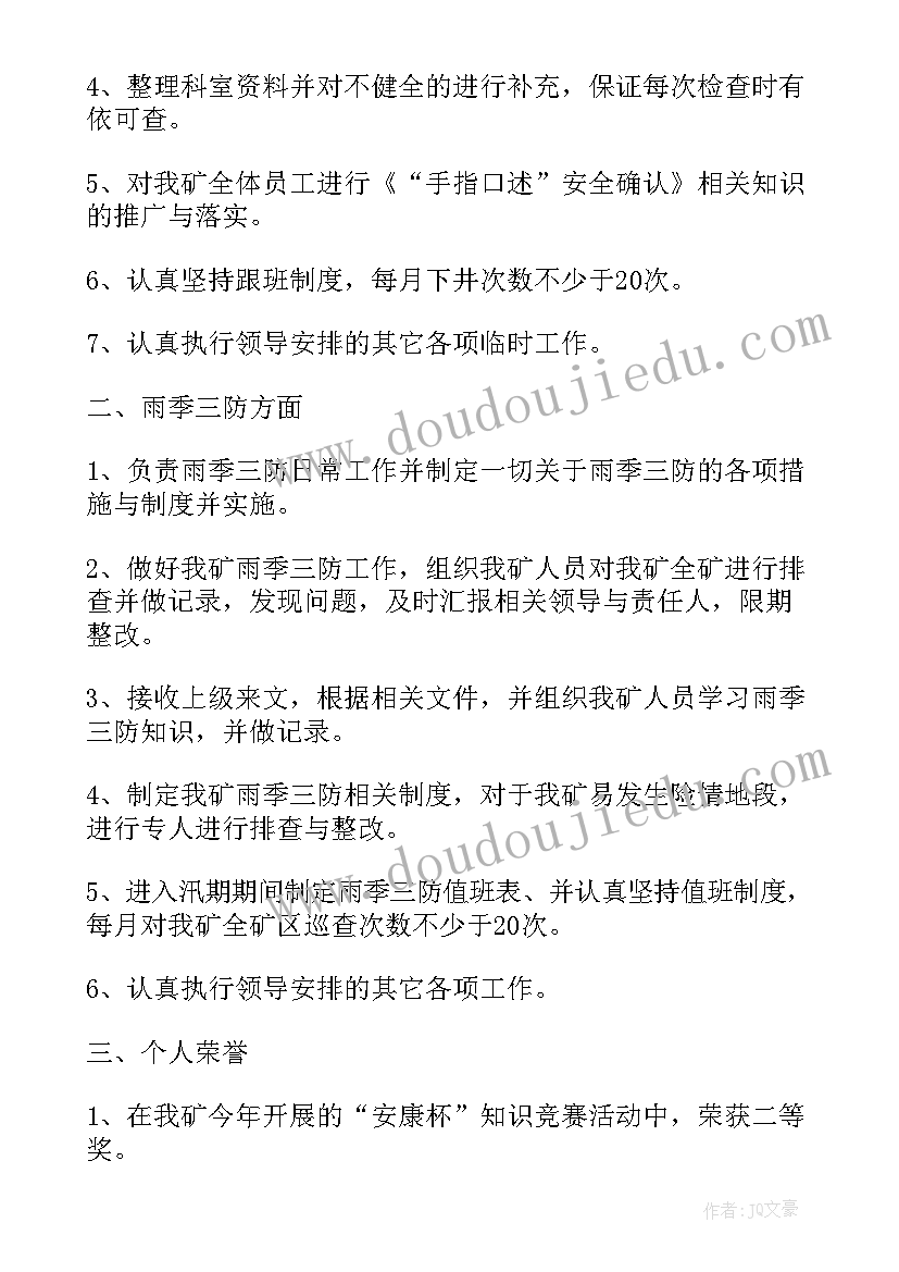 北京市无固定期限劳动合同 北京市无固定期限劳动合同书(优秀5篇)