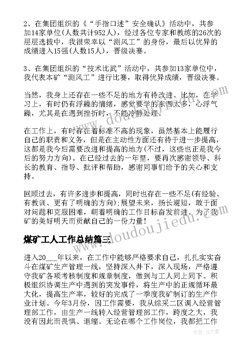 北京市无固定期限劳动合同 北京市无固定期限劳动合同书(优秀5篇)