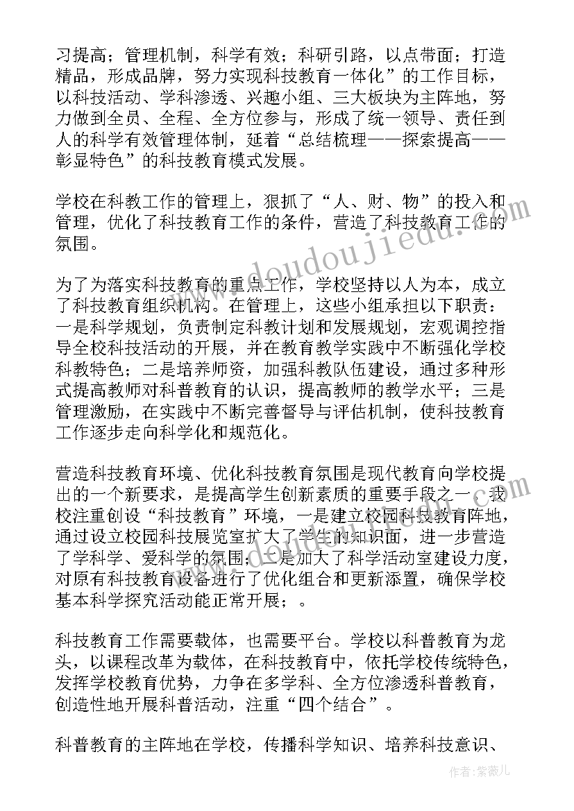 最新楼门长工作总结(精选6篇)