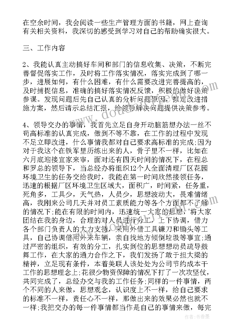 2023年党群宣传工作总结存在问题及建议 党建工作总结报告存在问题(实用7篇)