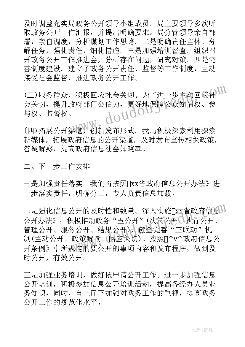 劳动关系和谐社区工作总结 劳动关系科工作总结(精选9篇)